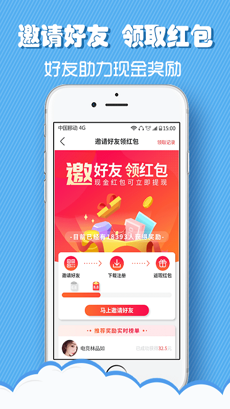 租号侠app v2.5.7 安卓官方免费版 3
